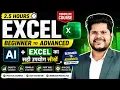 Excel With AI from Beginner to Advanced 2026 Full Step-by-Step Excel Course with A I