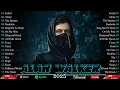 Download Lagu Alan Walker Greatest Hits Playlist 2025 - Alan Walker Remix 2025 - The Best Of Alan Walker #t4