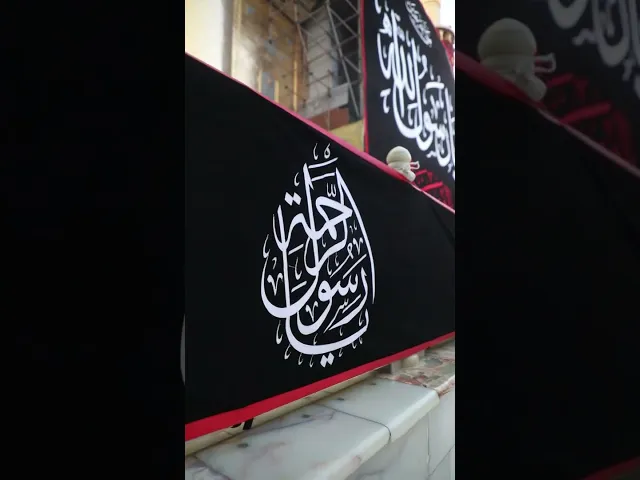 ⁣عند الأمير  يقف المعزون رافعين الايادي ولسان حالهم يقول  حي على العزاء