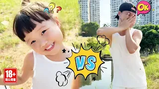 到底是谁在害羞呢？都说是女儿比较害羞，结果爸爸害羞的要进河里了！！【露兮粑粑】