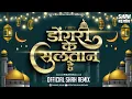 Download Lagu डोंगरी के सुलतान है Dongri Ke Sultan Hain - Official Shah Remix | Qawwali DJ Remix Abdul Rahman Shah