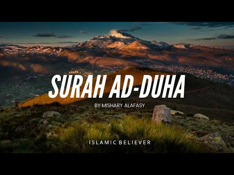 Download MP3 Surah Ad-Duha by Mishary Alafasy | Peaceful Recitation | Islamic Believer | Use Headphones