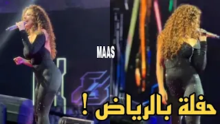 ميريام فارس حفلة الرياض متداول 