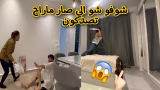 رجعت للبيت ولكيت ابني جايب بنات 