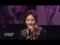 [EBS SPACE 공감] 미방송영상 박지윤 - 난 사랑에 빠졌죠