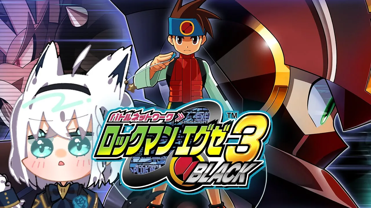【＃８/ネタバレあり】ロックマンエグゼ3 BLACK【ホロライブ/白上フブキ】