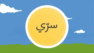 Chorale Cœur Du Rosaire سر ي 