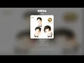 [Lyric Video] 좌회전 - 예행연습
