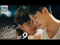 [Eng Sub] That Summer ผมเจอเจ้าชายบนชายหาด | EP.9 [2/4]