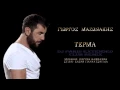 Giorgos Mazonakis - Terma (Dj Paris Extended Club Remix)