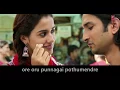 Download Lagu Unnaal Unnaal Un Ninaivaal Song LYRICS VIDEO | M.S. Dhoni Movie