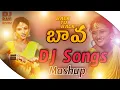 Download Lagu Telugu Non Stop Bava Folk Songs Mashup || FUll Dance Mix || By DJ Ravi Rocky