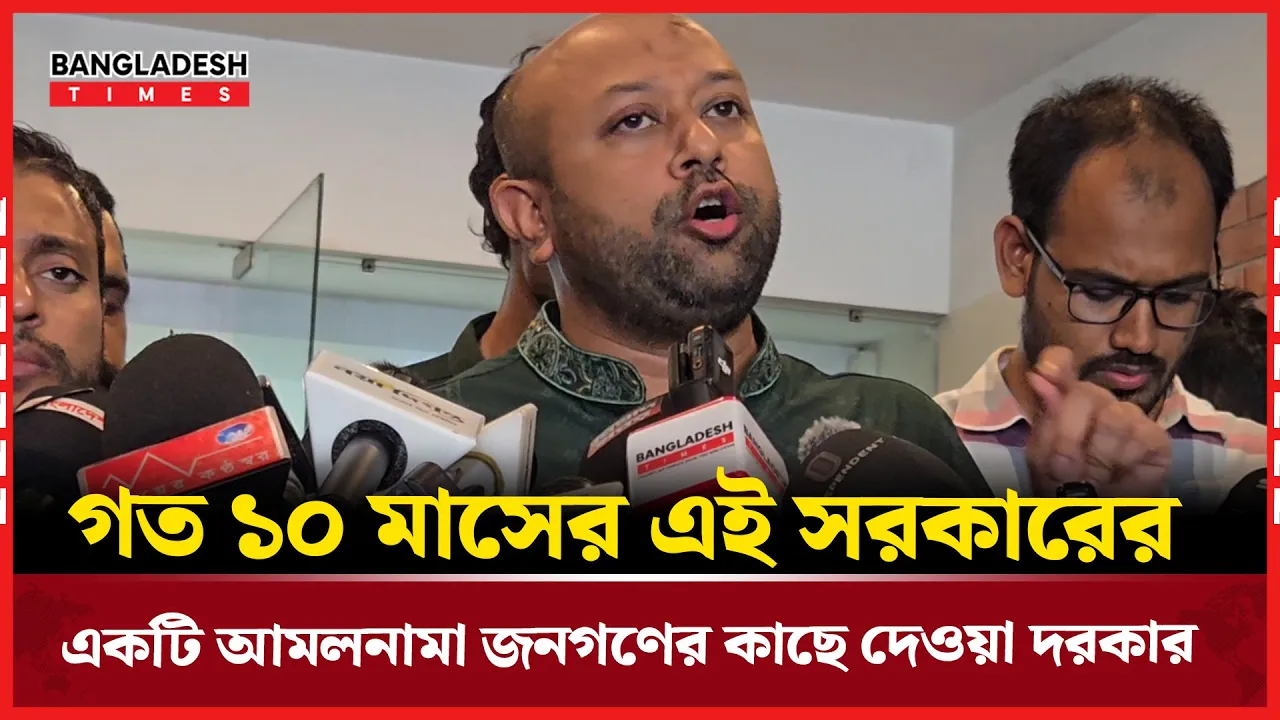 নির্বাচনের ডেটলাইন নিয়ে যা বললেন ব্যারিস্টার ফুয়াদ