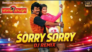 sorry sorry telugu remix chiranjeevi hit song mani sharma retro beat dj trap mix