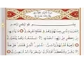 Download Lagu Surah Al Anbiya - Saad Al Ghamdi surah anbiya with Tajweed Download Lagu Surah Al Anbiya - Saad Al Ghamdi surah anbiya with Tajweed
