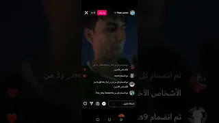 بث ذو الفقار يونس 