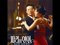 Download Lagu [OST] 조성모 - 너 하나만