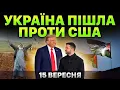 Download Lagu 🔥Створення ПАЛЕСТИНИ: США проти, Україна висловилася за