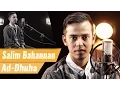 Download Lagu Surat Ad Dhuha   Salim Bahanan