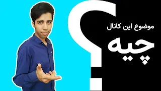 آموزش بازارهای مالی آشنایی با کانال زمان معامله و اهداف آن 