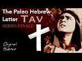 22 Tav Paleo Hebrew Alphabet The Greatest Sign of All Series Finale