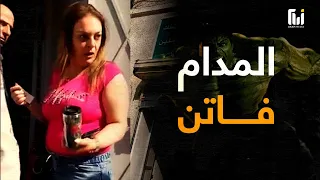 موظفة أم شبيحة المدام فاتن حديث السوريين بعد إهانتها رجلا مسن ا 