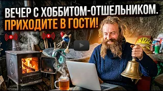 Прямой эфир: Данил Юсупов со своим проектом в гостях у Хоббита Отшельника