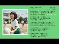 初恋（デモテープ） 村下孝蔵 （初期バージョン＋中間バージョン2番）〜言葉足らずの片想い〜 80年代の風が吹く、あの日言えなかった記憶