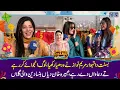 Lagu Lahore Basant 2026: Abeera Khan’s Laugh-out-Loud Words | Thanks Maryum Nawaz for Festival