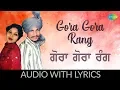 Download Lagu Gora Gora Rang | Punjabi Song With Lyrics | ਗੋਰਾ ਗੋਰਾ ਰੰਗ | Amar Singh Chamkila \u0026 Amarjot