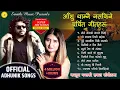 Download Lagu मन छुने आधुनिक गीतहरु - Top Nepali Adhunik Songs 2021| Pramod Kharel | Anju Panta | By Kastup Panta