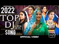 Download Lagu 2022 SuperHit Haryanvi DJ Songs | Sapna Chaudhary |Renuka Panwar | Ruchika | Anu | New Haryanvi 2022