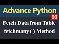 How to Fetch Data from Table using fetchmany Method Hindi