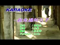 Download Lagu 一起走過的日子-劉德華-伴奏 KARAOKE