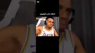 اليوتيوبر العربي بس يغضب ضحك  اليوتيوبر العربي بس يغضب ضحك