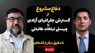 گسترش نبرد خط به خط آزادی در سه ولایت دندنها