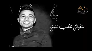 حضن عنيكى كريم ديسكو                            الكلمات دندنها