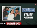 Download Lagu Yegire Paavuramaa Audio Jukebox | Nagur Babu,Sunitha | SV Krishna Reddy  | Telugu Tunes Time Capsule