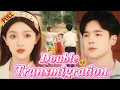 Download Lagu 🤯I Transmigrated as the Evil Stepmother. Now My Husband Awakened a Billionaire CEO Inside Him?!