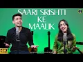 Download Lagu Saari Srishti Ke Malik Tumhi Ho (Official Video) Shawn \u0026 Shanon | Worship Songs 2023 | Yeshu Ke Geet