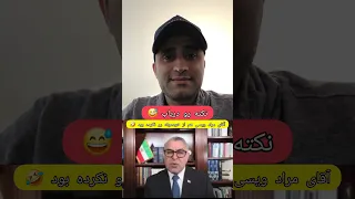 دلنشین ترین   خ   دوباره ببین متوجه میشی    دندنها