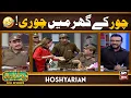 Download Lagu Hoshyarian | Police Station ban gaya Sabzi Mandi! 😂🤭 | Saleem Albela | Agha Majid | Comedy Show