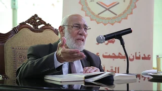 الدكتور زغلول النجار تفسير سورة عبس 