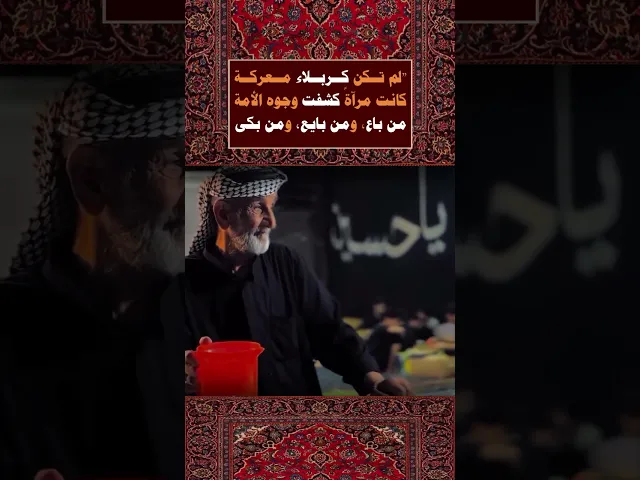 ⁣شلي بالحياة المابيها انت ❤️