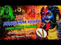 Lagu 2025 Dhurgamma Kolupu (Amma Lambayi Daanava) Dj Song Aradhi×Dappu Remix By Dj Naveen Rdm 