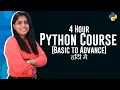 Learn python completely in 4 Hours Best Programing course in Hindi Must watch