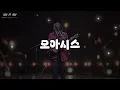 락스타 한요한 노래모음.playlist | 언플러그드 콘서트 셋리 | 가사 포함 플리