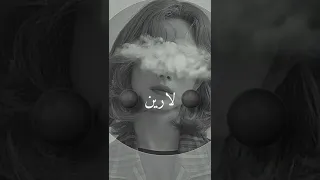 أسماء بنات نادرة P1 