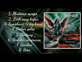 Download Lagu ANASTASYA full album death before love against