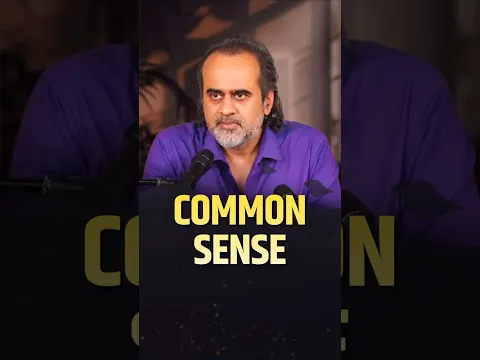 Common Sense || आचार्य प्रशांत